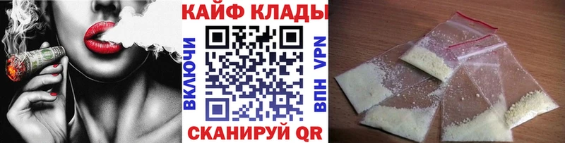Сколько стоит Гороховец ТГК A PVP АМФЕТАМИН Кокаин Гашиш МАРИХУАНА