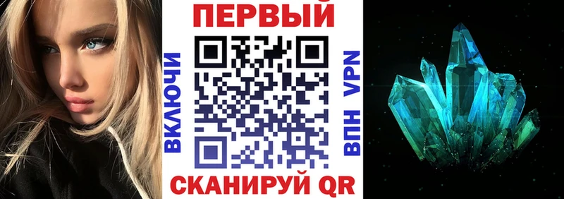АМФ Розовый  Гороховец 