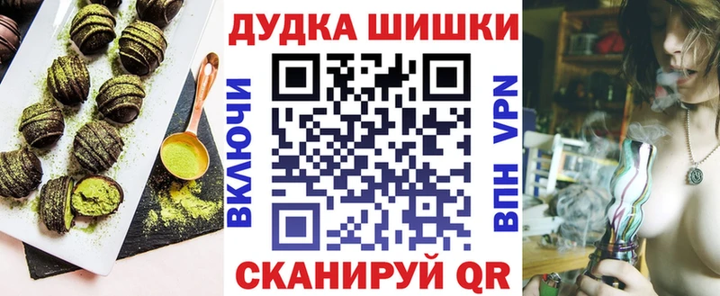 Canna-Cookies конопля  Гороховец 