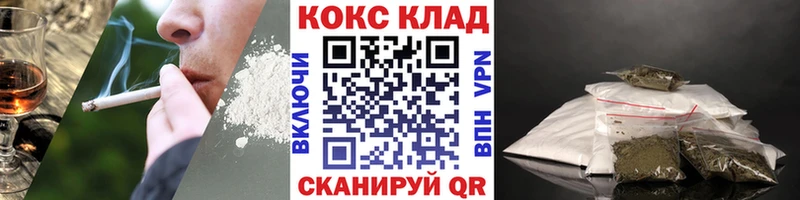 КОКАИН 97%  купить наркотик  Гороховец 