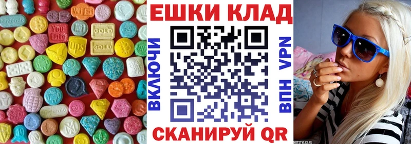 ЭКСТАЗИ диски  купить закладку  Гороховец 