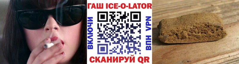 ГАШ хэш Гороховец