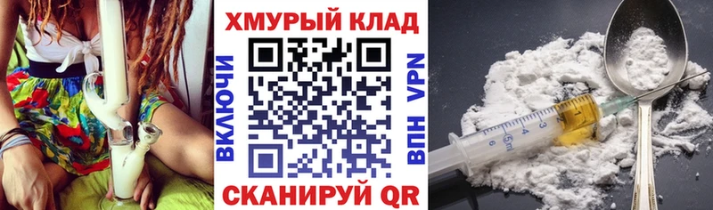 сайты даркнета как зайти  где купить наркоту  Гороховец  ГЕРОИН хмурый 