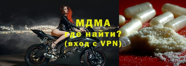 гашик Арсеньев