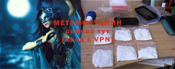 мет Аркадак