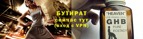 гашик Арсеньев