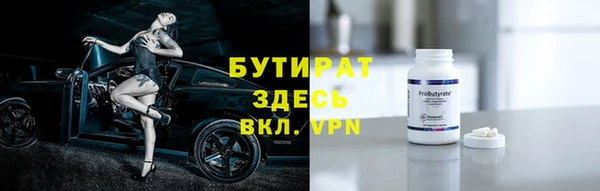 гашик Арсеньев