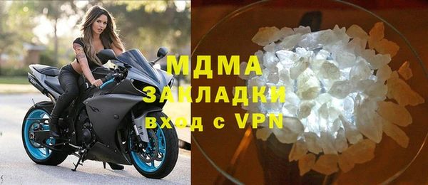 гашик Арсеньев