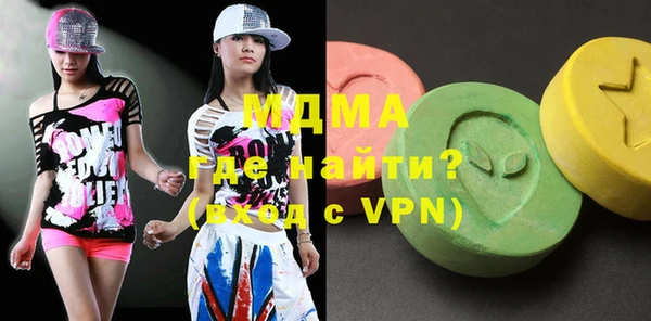 мдма Армянск