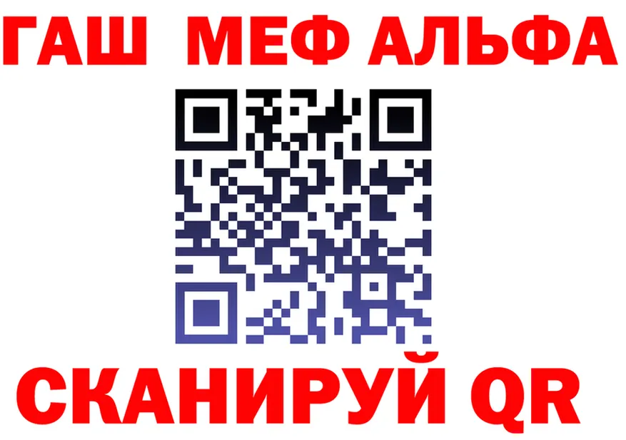 ГАШ Premium зеркало дарк нет кракен Гороховец