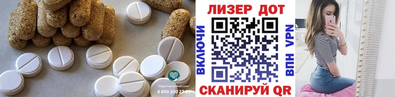 Лсд 25 экстази кислота  omg tor  Гороховец 
