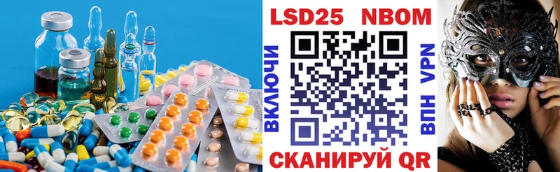 ЛСД экстази ecstasy Гороховец