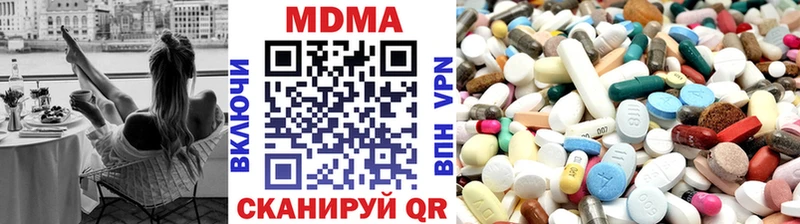 MDMA молли  Гороховец 