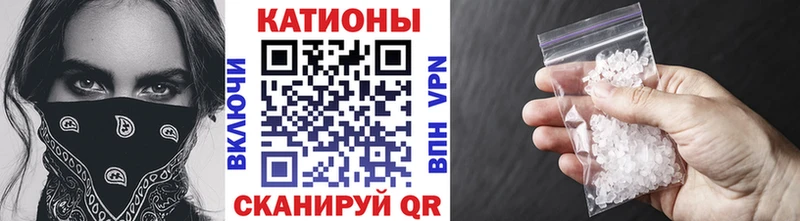 Мефедрон кристаллы blacksprut зеркало Гороховец