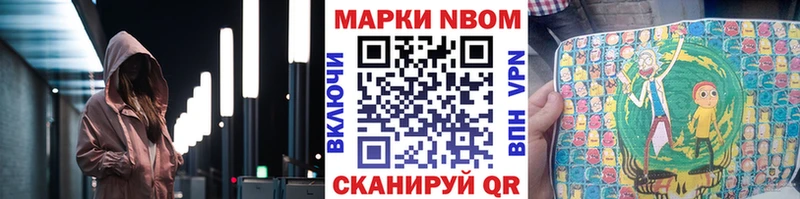 Наркотические марки 1,5мг  Гороховец 