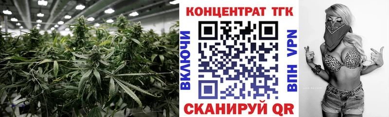 Дистиллят ТГК жижа  закладка  Гороховец 